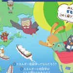 「やさしくわかるエネルギー地政学」発刊のお知らせ