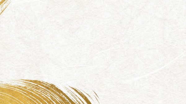 年頭ご挨拶(弊所理事長　寺井　隆幸)